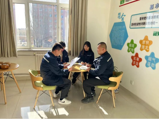 凝心聚力，實(shí)干篤行！大掀股份公司黨代會(huì)精神學(xué)習(xí)熱潮