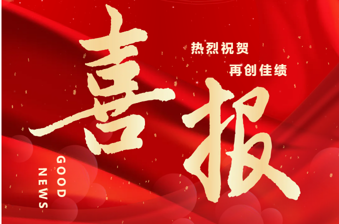 請查收，銀川中鐵水務2024年榮譽榜單來啦！