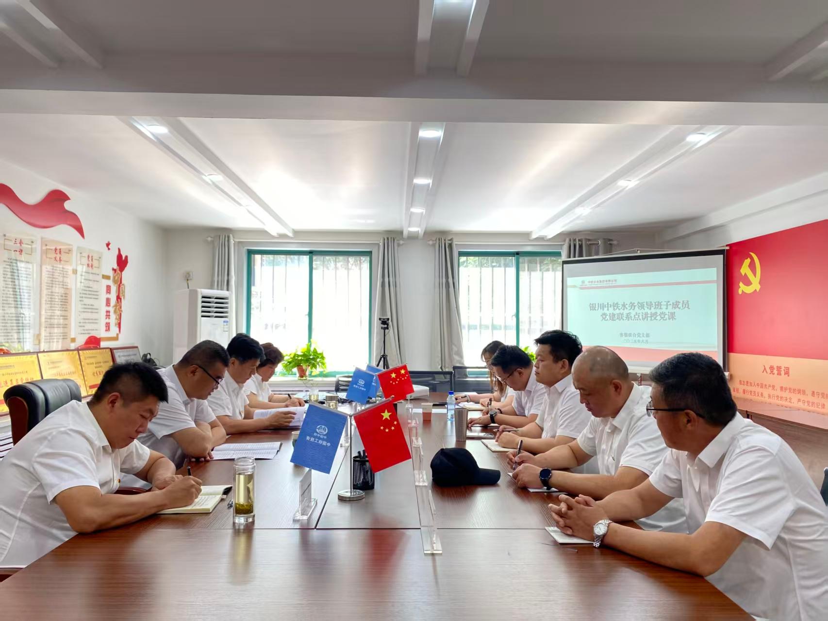 黨建品牌展播 | 銀川中鐵水務(wù)客服聯(lián)合黨支部:紅旗領(lǐng)航 熱線連心